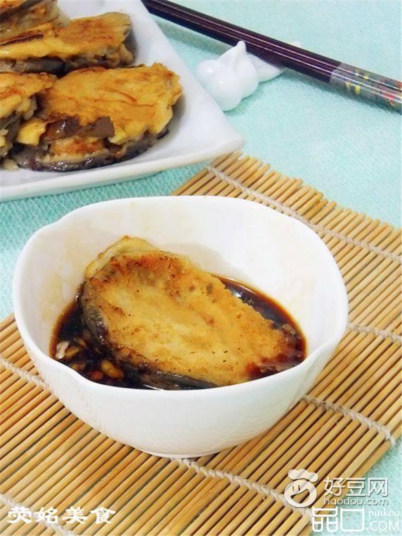 煎茄子盒