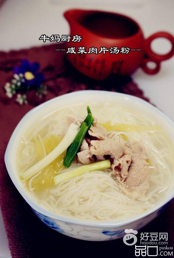咸菜肉片汤粉