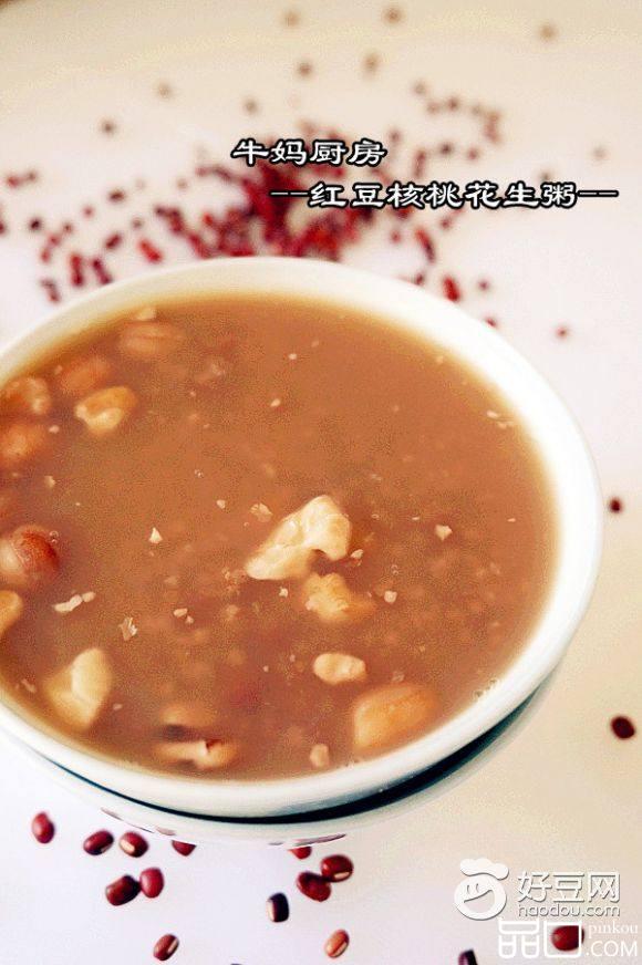 花生红豆核桃粥