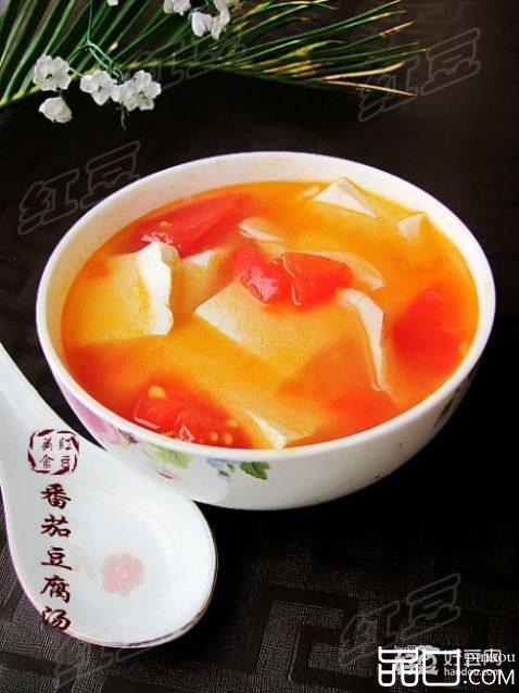 番茄豆腐汤