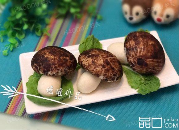蘑菇包