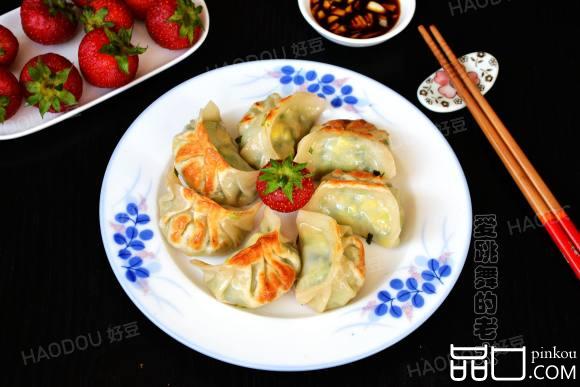 小白菜鸡蛋煎饺