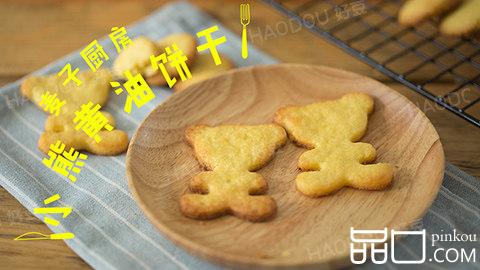 萌哒哒~夏日清新柠檬