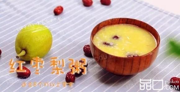 红枣梨粥
