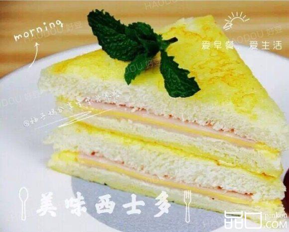 火腿芝士西多士