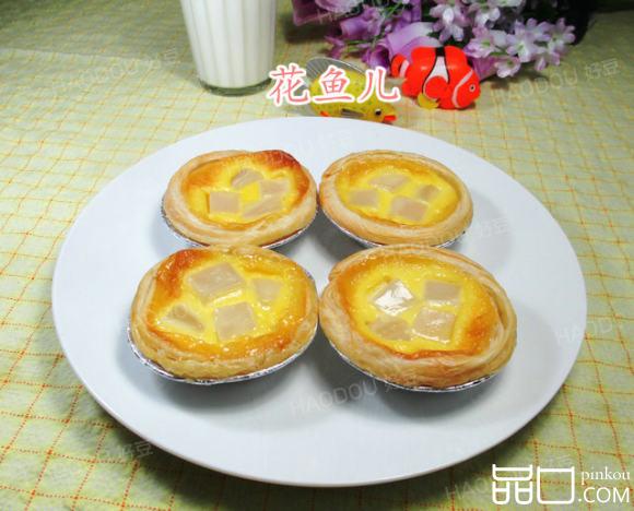 椰果全蛋蛋挞
