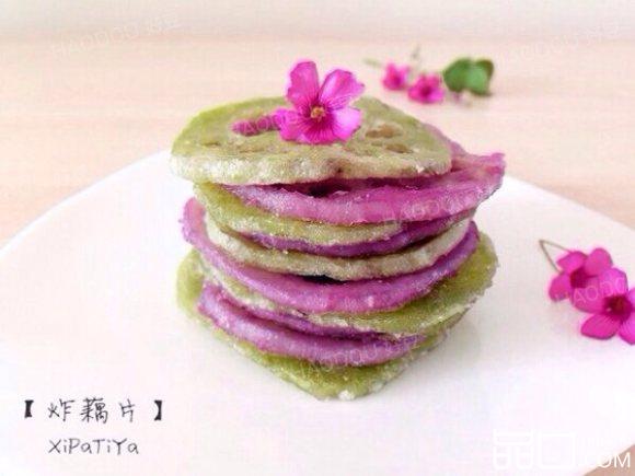 炸彩色藕片