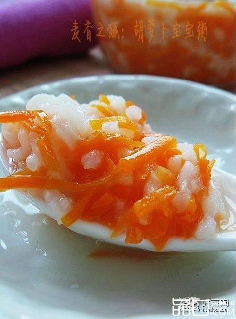 胡萝卜宝宝粥