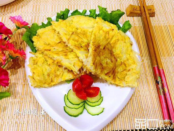 煎馅子