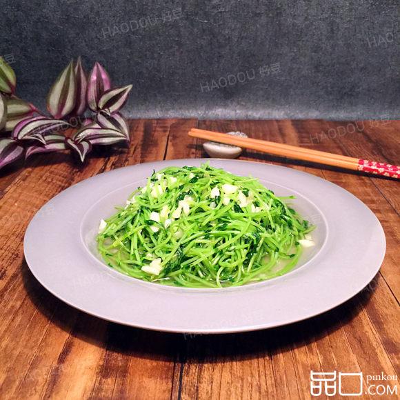 蒜蓉豌豆苗
