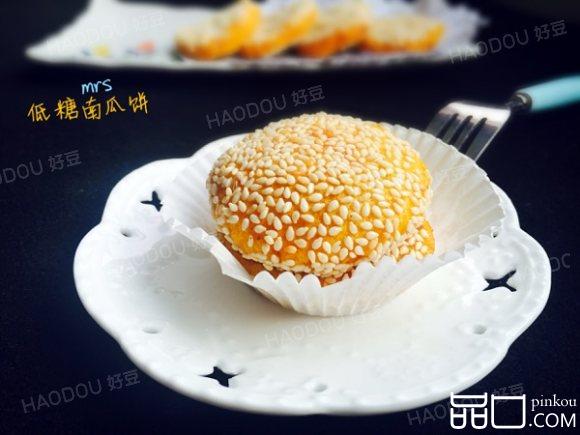 低糖南瓜饼