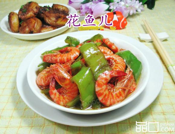 尖椒炒基围虾