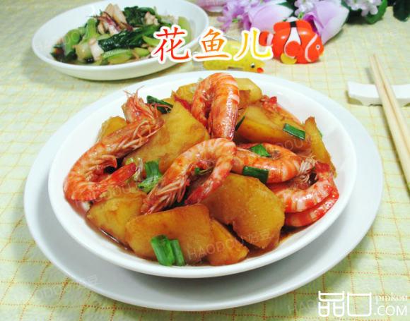 土豆炒基围虾