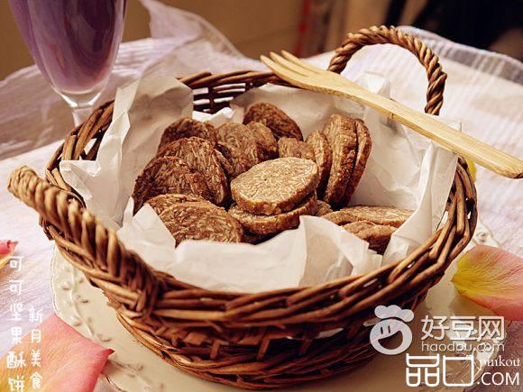 可可杏仁酥饼