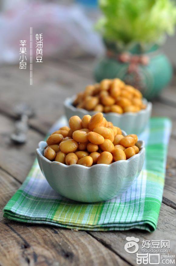 蚝油黄豆
