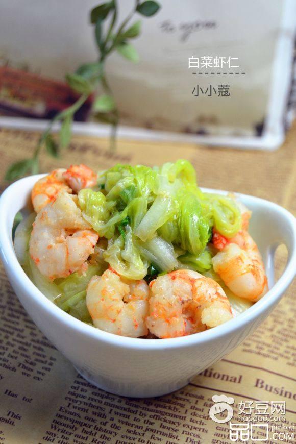 白菜虾仁