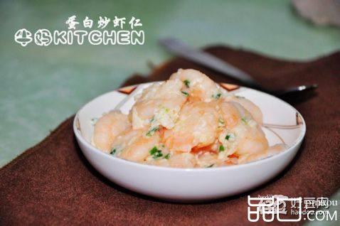 蛋白炒虾仁