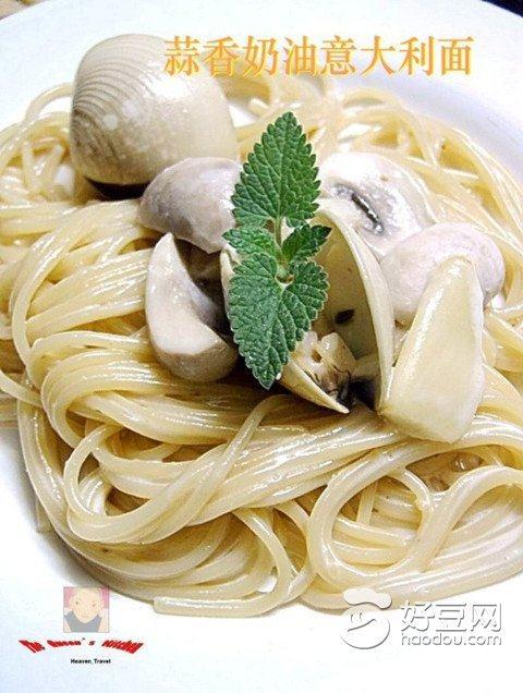 蒜茸奶油意大利面