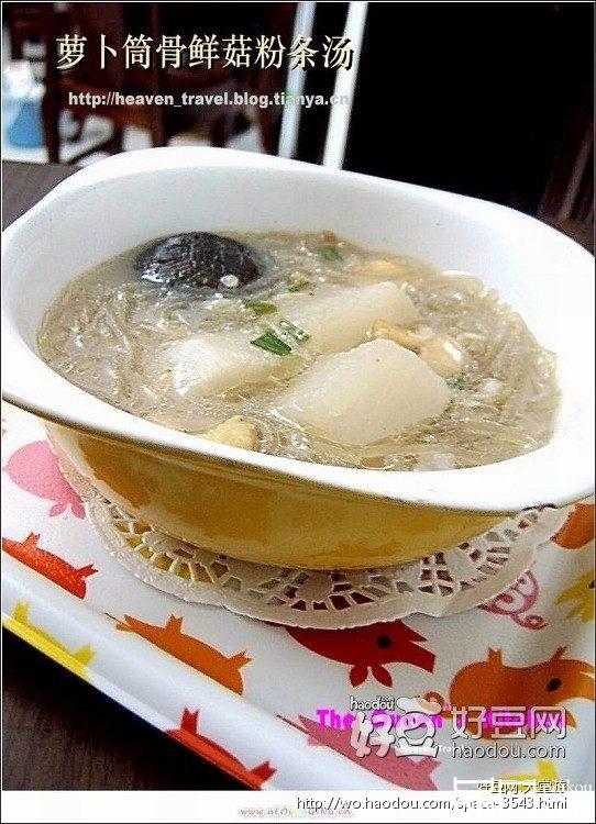 萝卜筒骨粉条汤