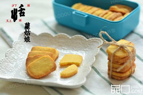 基础黄油饼干