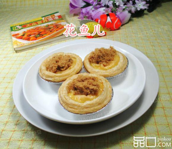 肉松全蛋蛋挞