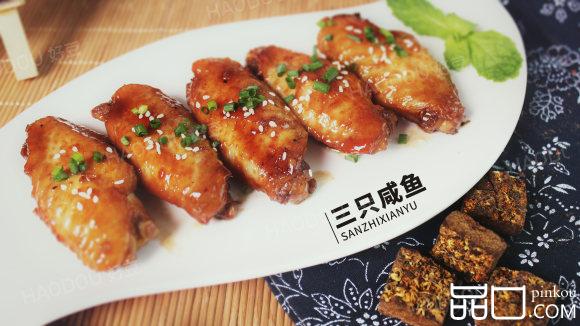 桂花红糖鸡翅