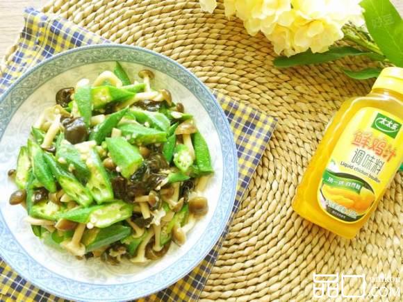 秋葵炒菌菇