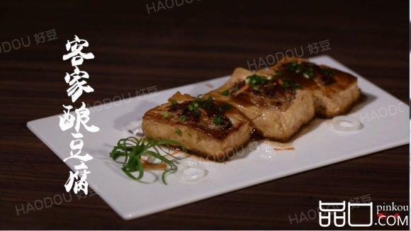 豆腐和肉的碰撞