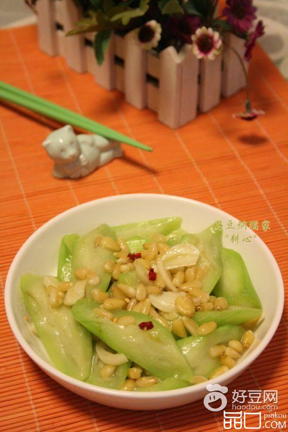 松子仁烩丝瓜