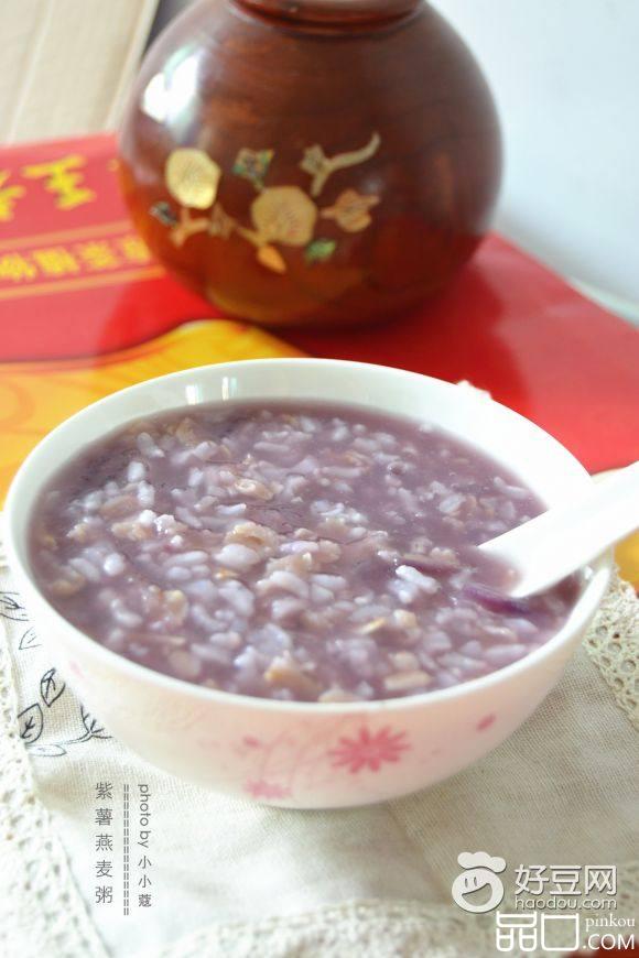 紫薯燕麦粥