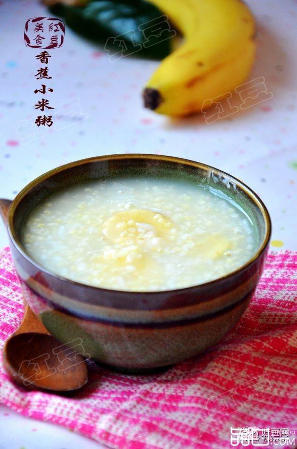 香蕉小米粥