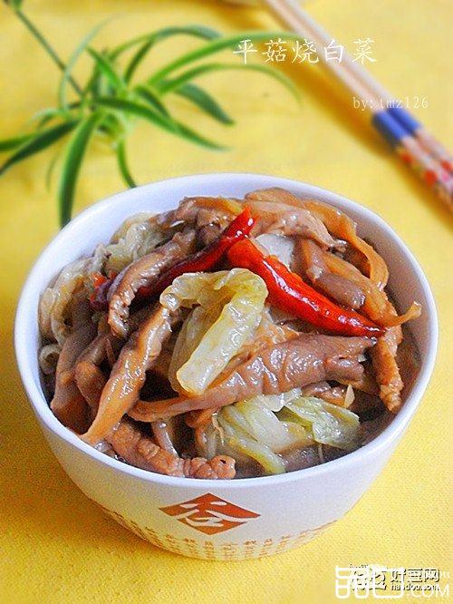 平菇烧白菜