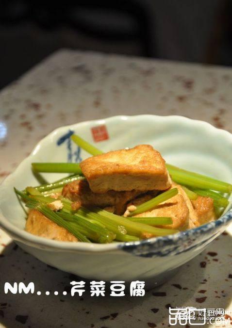 芹菜豆腐