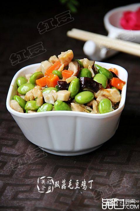双菇毛豆鸡丁