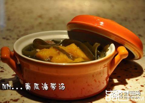 南瓜海带汤