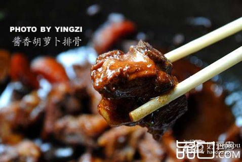 酱香胡萝卜排骨