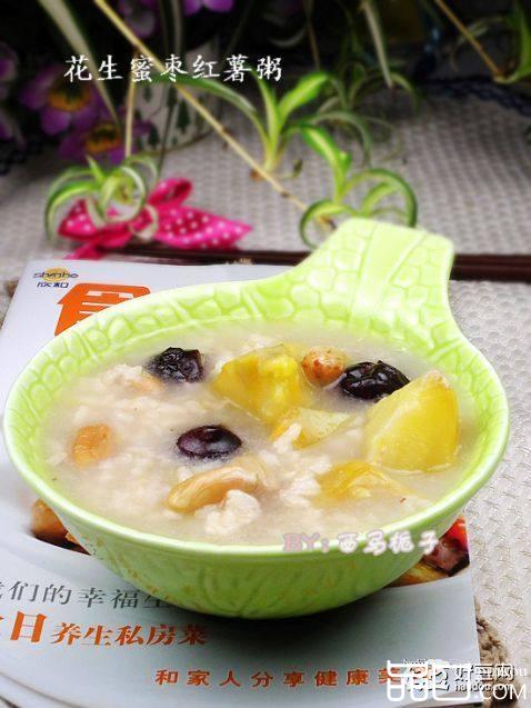 花生蜜枣红薯粥