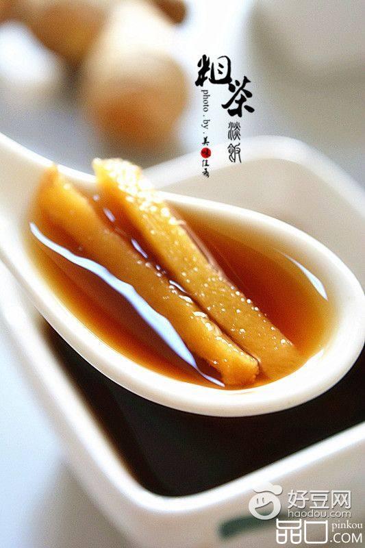 红糖生姜汤
