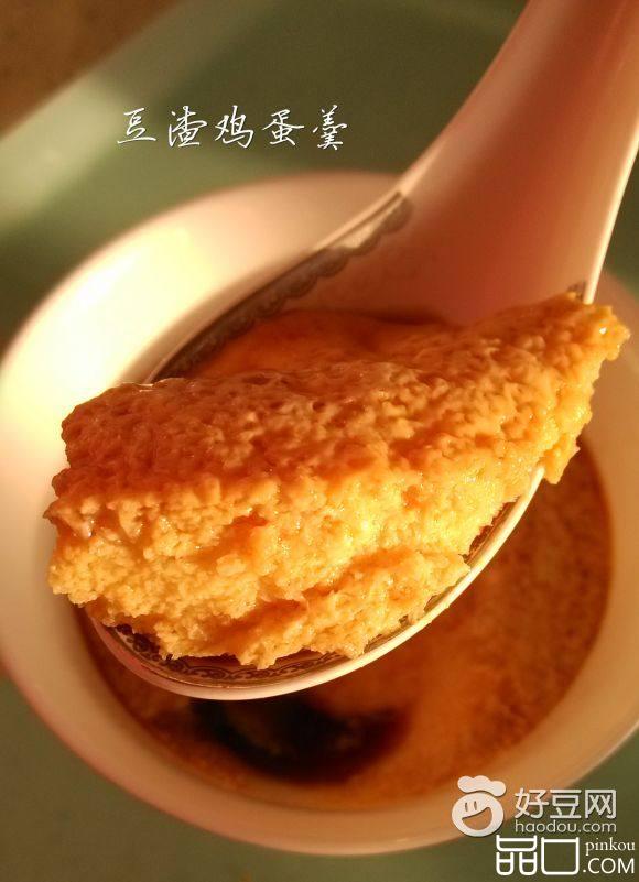 豆渣鸡蛋羹