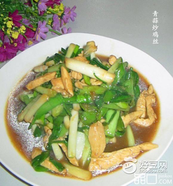 青蒜炒鸡丝