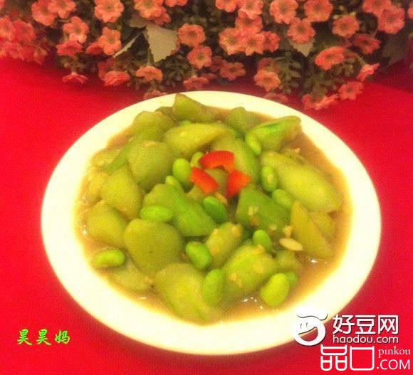 毛豆烧丝瓜