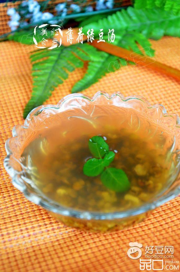 薄荷绿豆汤