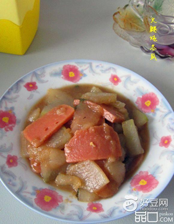 火腿炖冬瓜