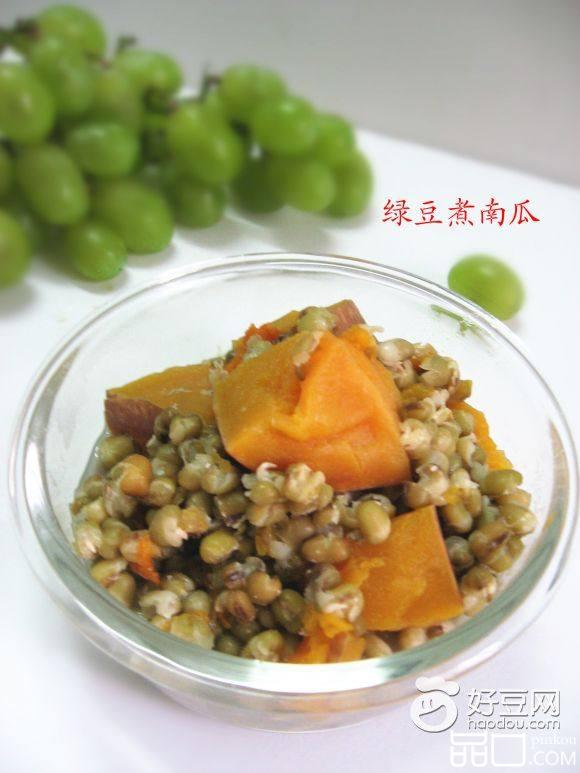 绿豆煮南瓜