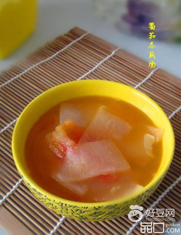 番茄冬瓜汤