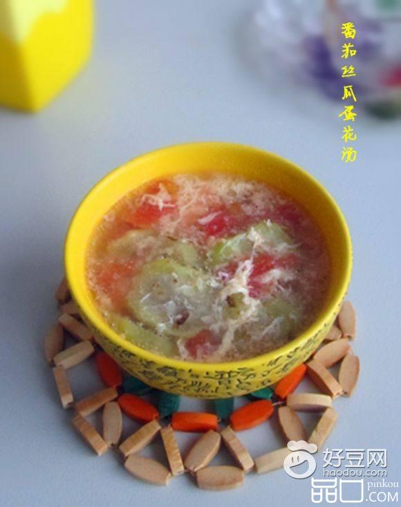番茄丝瓜蛋花汤
