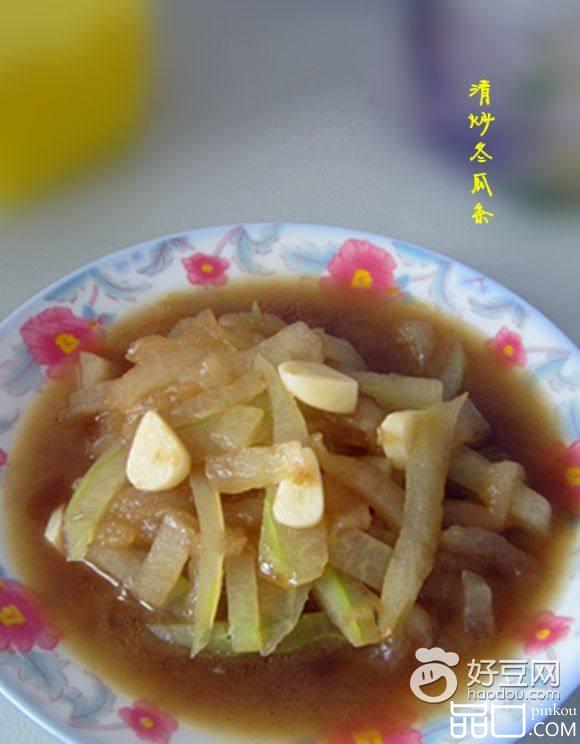 清炒冬瓜条