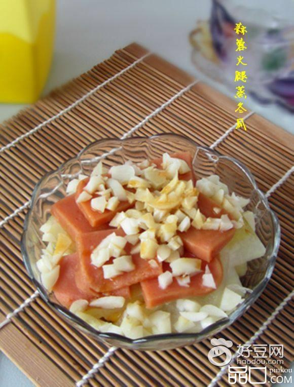 蒜蓉火腿蒸冬瓜