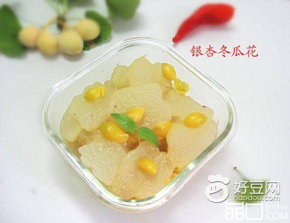银杏冬瓜花