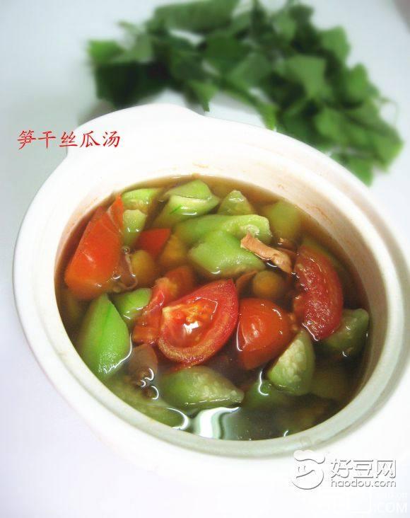 笋干丝瓜番茄汤